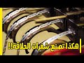 استرخى و هدي اعصابك لتشاهد جولة داخل مصانع فريدة تراها لأول مرة في حياتك