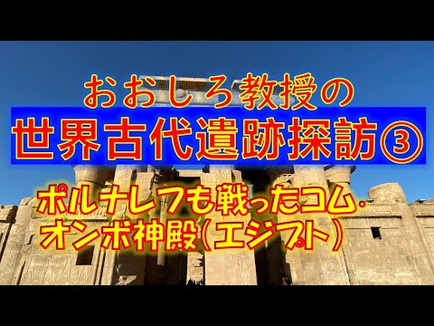 ancient-sites-03