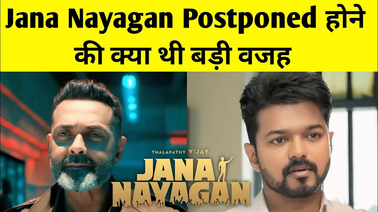 Why Was Thalapathy Vijay’s Jana Nayagan Postponed? Big Reason Revealed!