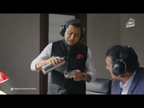 Red Label Instant Chai - The effortless tea (Kannada 10s)