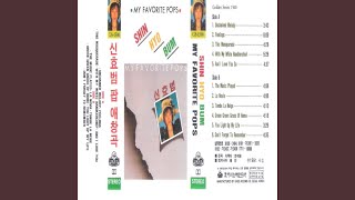 Download Lagu You Light Of My Life Download Lagu You Light Of My Life