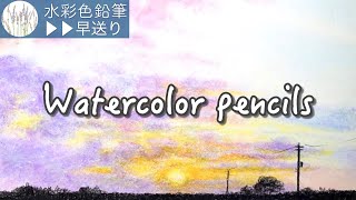 Drawing a sunset landscape with Watercolor pencils ▶︎▶︎【水彩