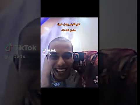 شاهد لحظة خروج فضل العوامي من السجن خروج فضل من الحبس  تيك توك  الجزائر ليبيا