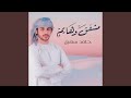 مشفق وهايم