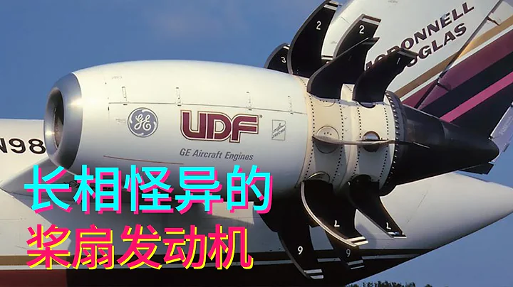 波音7J7，掛着一台長相怪異的槳扇發動機，你可能完全沒見過【科學火箭叔】 - 天天要聞