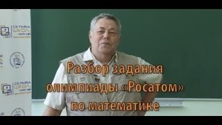 Разбор заданий олимпиады Разбор заданий олимпиады