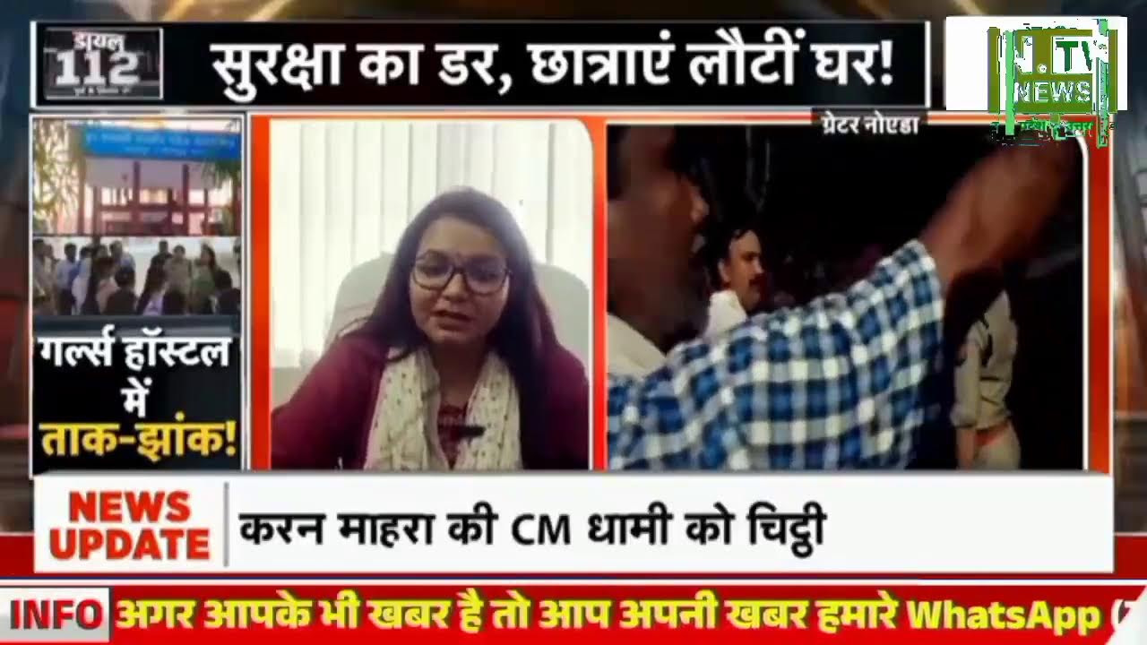 ntv news sach ki awaaz