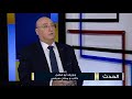 الحدث 13 02 2022 الصحافي جوزيف ابو فاضل
