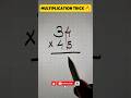 Multiplication Tricks 🔥 #shortsfeed #viraltrick #ytshorts
