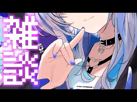 MemberOnly】ざ つ だ ん【天音かなた/ホロライブ】 - YouTube