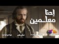 اغنية إحنا معلمين صيف 2024 مع نمكى   3   
