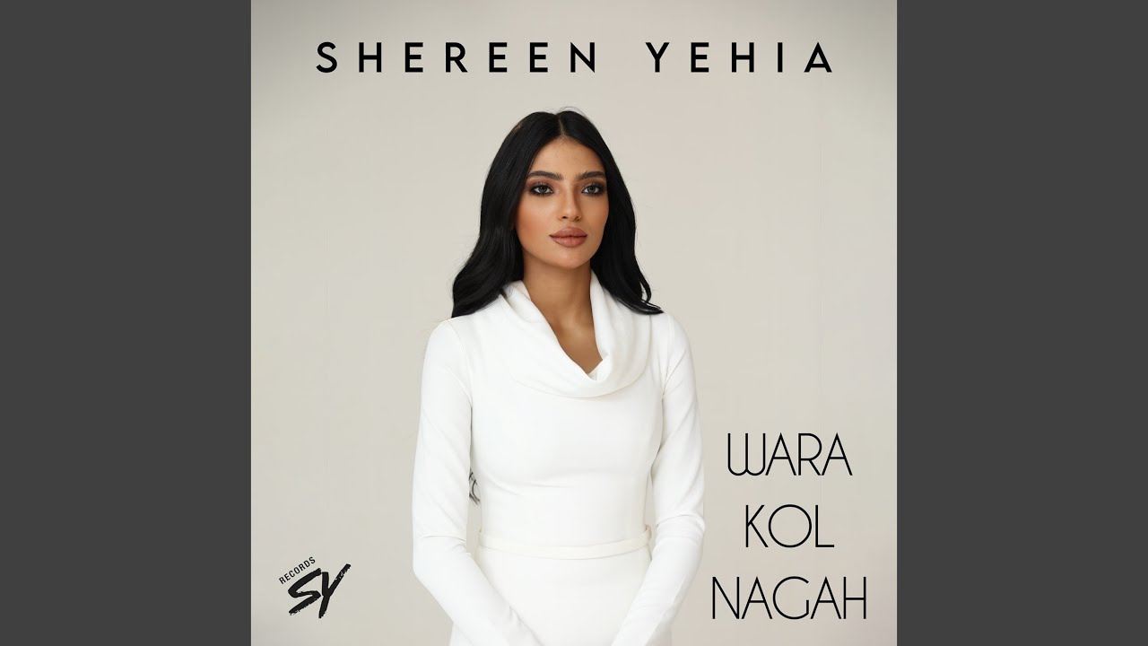 ورا كل نجاح