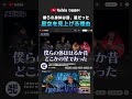 【星沼会の天体観測】僕らの体ははるか昔どこかの星だった