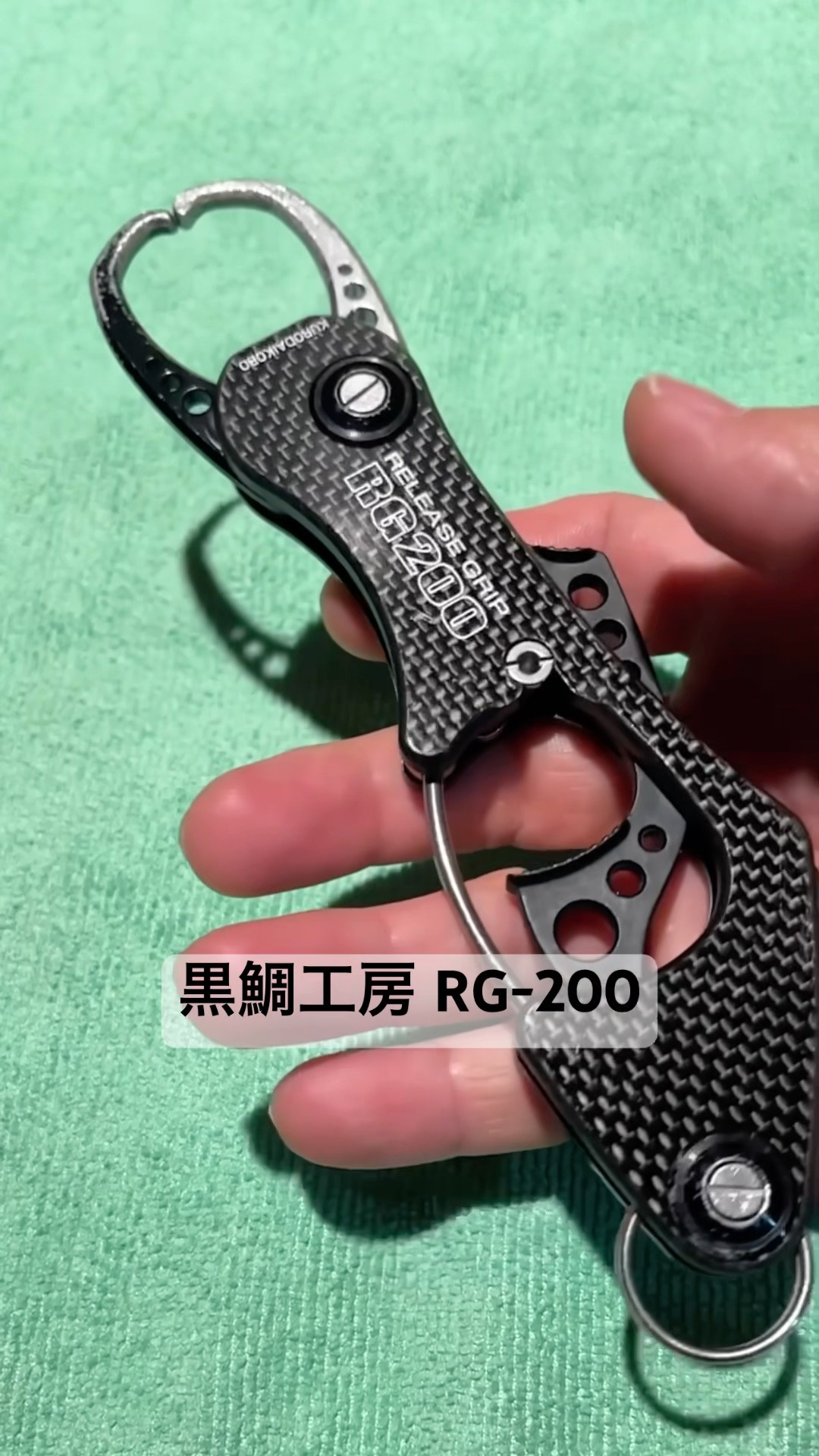 黒鯛工房・リリースグリップ中古・フィッシュグリップ 黒鯛工房・リリースグリップ中古・フィッシュグリップ