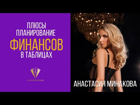 Структурируем швейный бизнес: планирование финансов по пошиву корпоративным клиентам