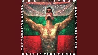 Premier Bulgarian (Premi)