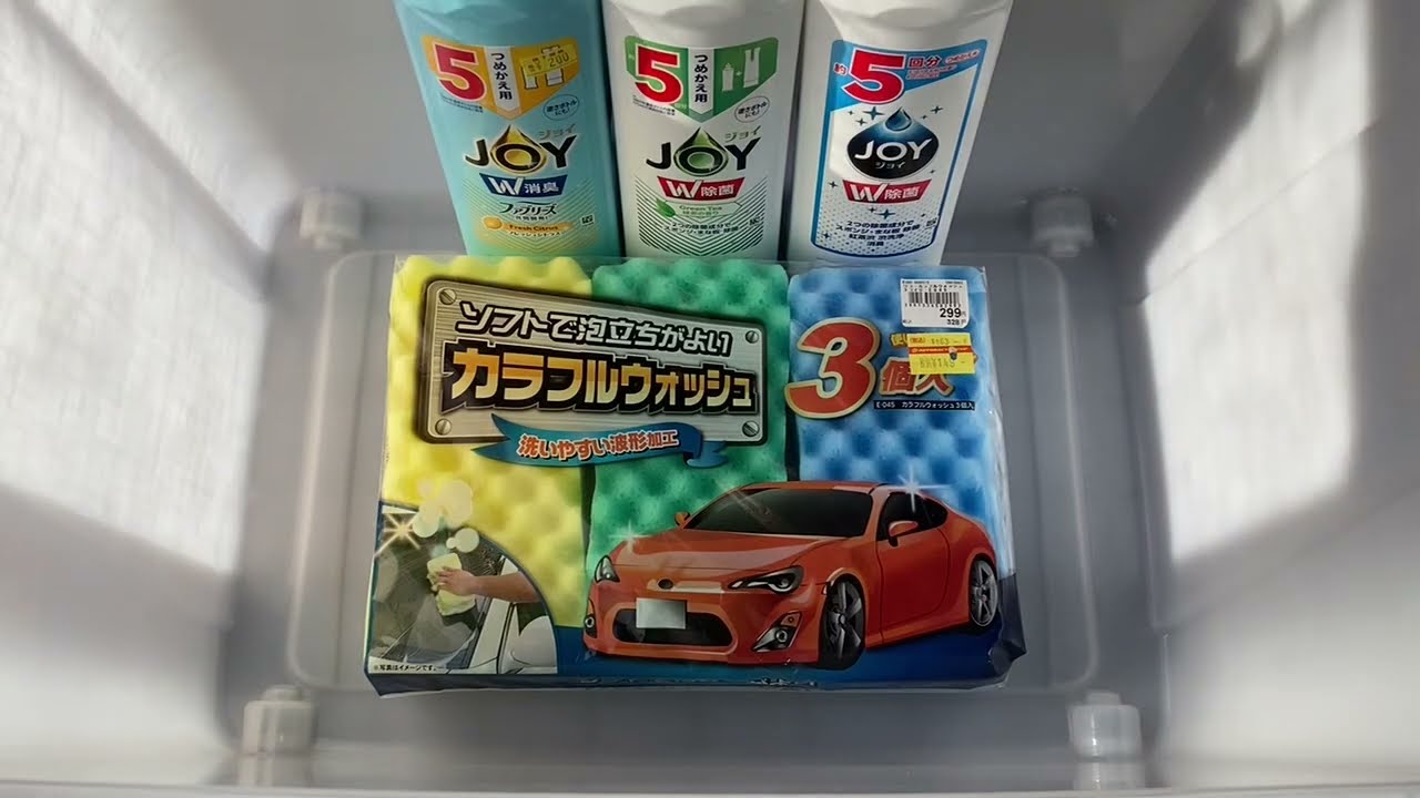 【ASMR】ॱ॰*❅HAPPY NEW YEAR❅*॰ॱBreaking in new car sponge🌅あけましておめでとうございます🌅今年もよろしくお願いします🙏