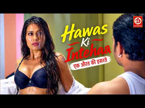 Hawas Ki Intehaa - एक औरत की हसरते | Superhit HD Deshi Romantic Movie | Gayatri Singh, Dev Singh