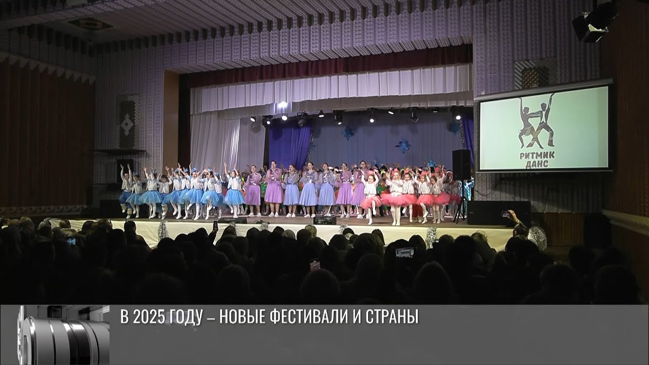 От спортивных до народных танцев: «Ритмик-данс» выступил в Слободзее