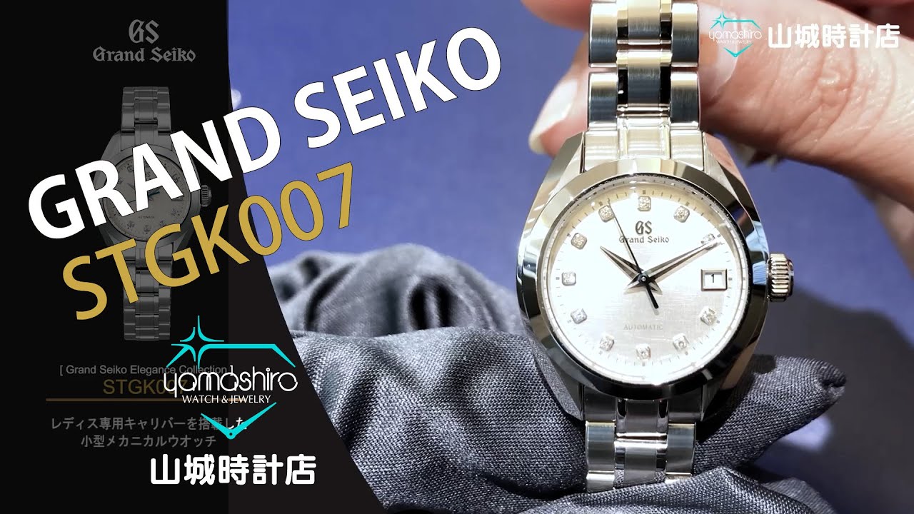 レディス専用キャリバーを搭載した小型メカニカルウオッチ「STGK007