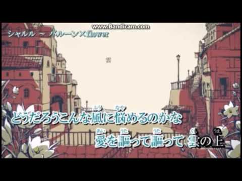 シャルル＋３【ゆーだい】
