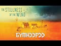 [ Far-out Streams #486 ] - [ The Stillness of the Wind ] - [ Тогтуун Салхи ] - [ БҮТНЭЭРЭЭ ]