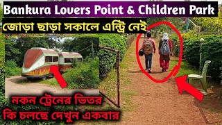 Best Lover Point Park West Bengal Best Children Park Number One Couple Park