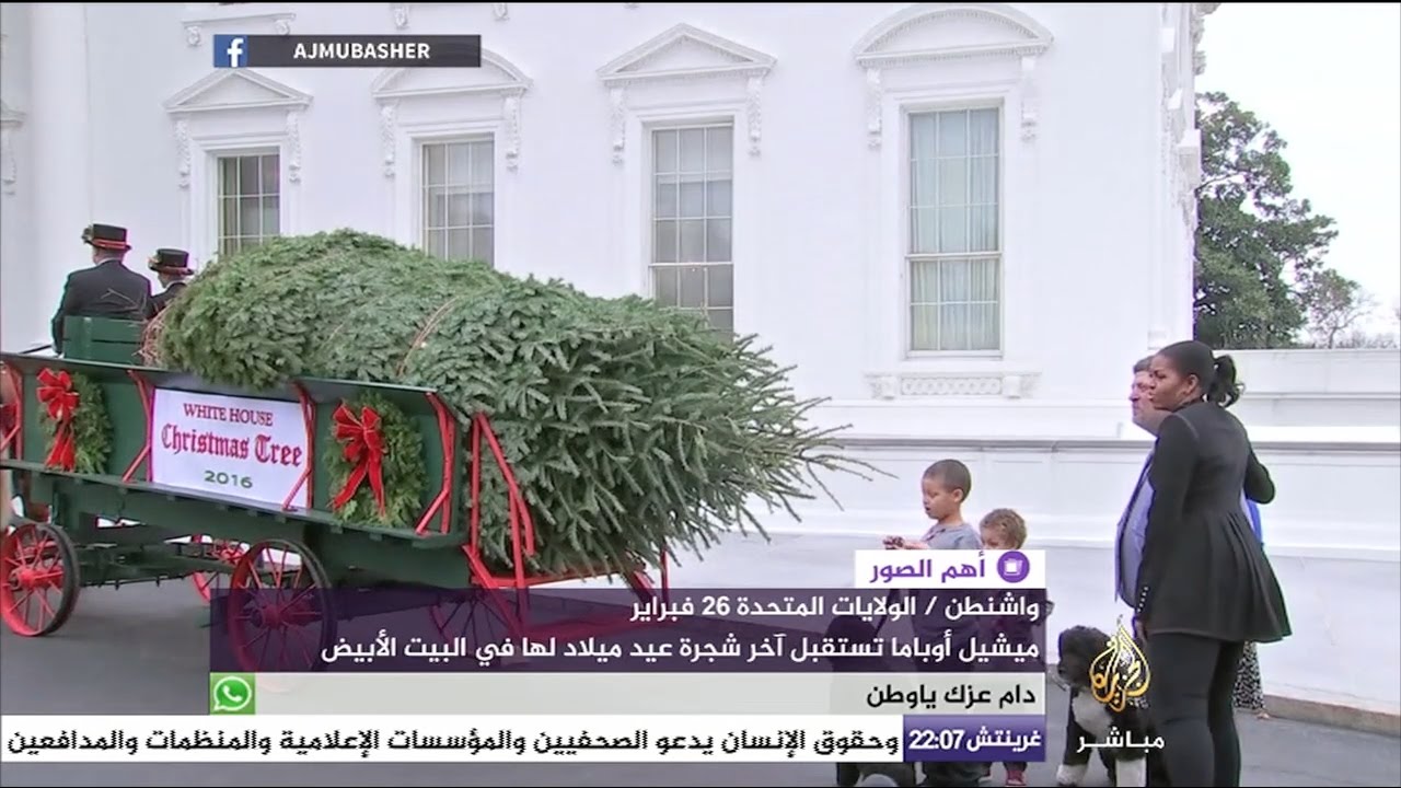 آخر شجرة عيد ميلاد تستقبلها ميشيل أوباما في البيت الأبيض