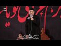 محرم الحرام ۱۴۴۲ ۱۳۹۹ محمد رضا ناصری شور السلام علی ساکن کربلا ای امیر سر جدا حسین