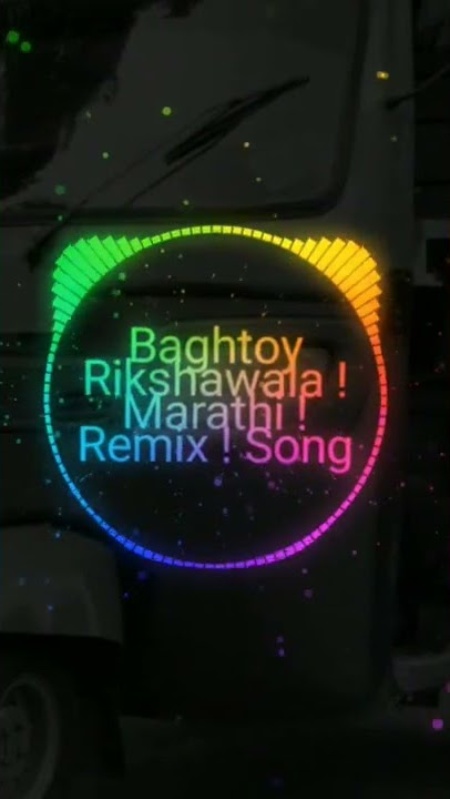 #baghtoy#. #Rikshawala#.#Marath#.Remix!#.song#..........