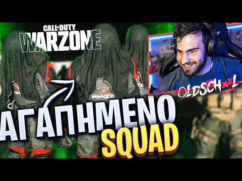 ΤΟ ΑΓΑΠΗΜΕΝΟ ΣΟΥ SQUAD ΕΠΕΣΤΡΕΨΕ - Call of Duty WARZONE