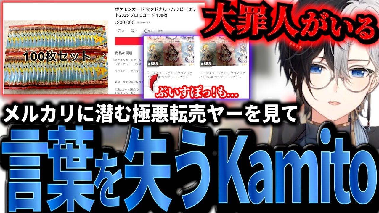 ポケモンカード マクドナルド コンプ 全6種 ピカチュウ ハッピーセット