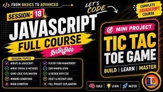 JavaScript Session 18 Tamil | Tic Tac Toe Game 🎮 + UI Design | with Array Explained