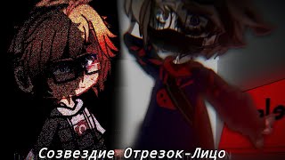 Встретились как-то.. /Никита Берг/[Mrr.BlackKiffeerr]