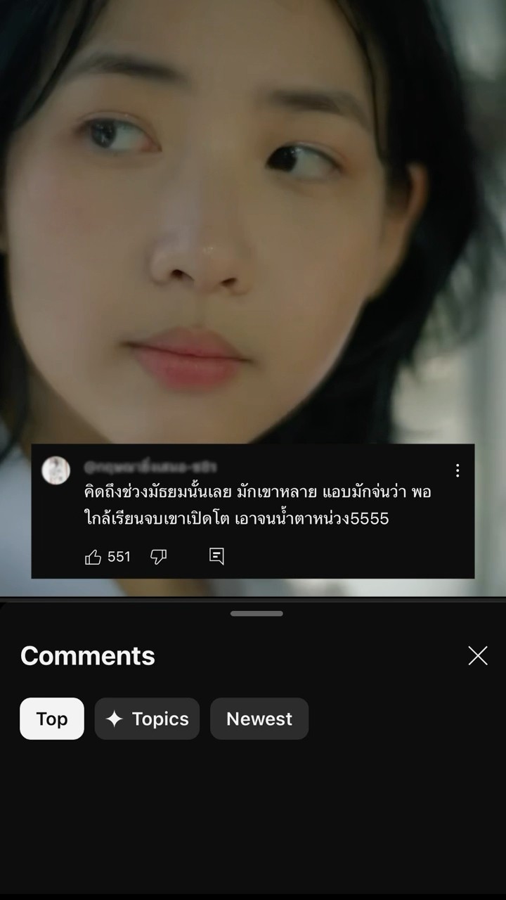 ประสบการณ์รักวัยใส ใครๆก็ต้องเคยเจอ #จื่อบ่