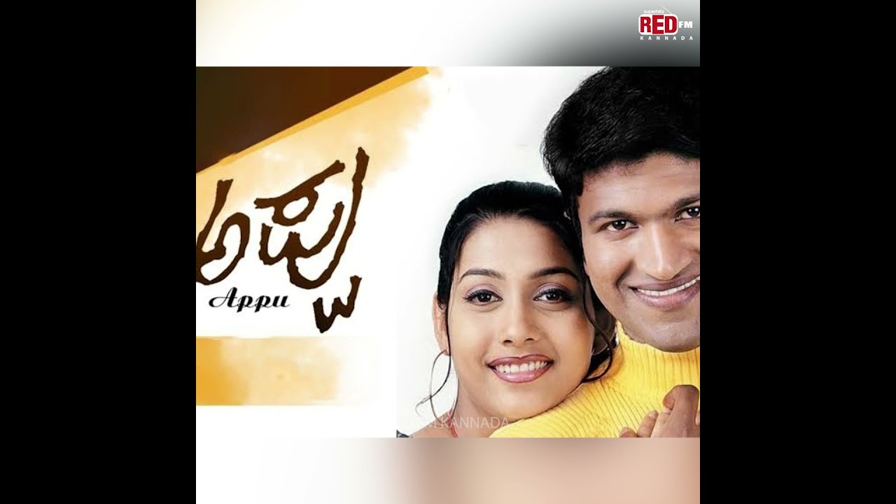 Puneeth Rajkumar | Power Star | RIP | Rest In Peace | Kannada Film Industry | Red Fm  Red Fm kannada