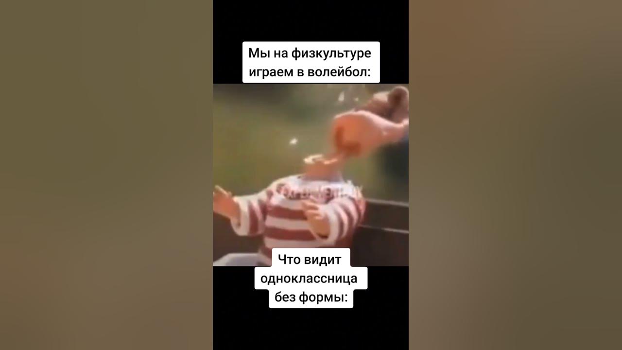 Неприятно - YouTube
