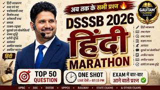 DSSSB 2026 हिंदी मैराथन |April 2026 tk ke sbhi pyq !paper  में बार बार पूछे जाने वाले प्रश्न