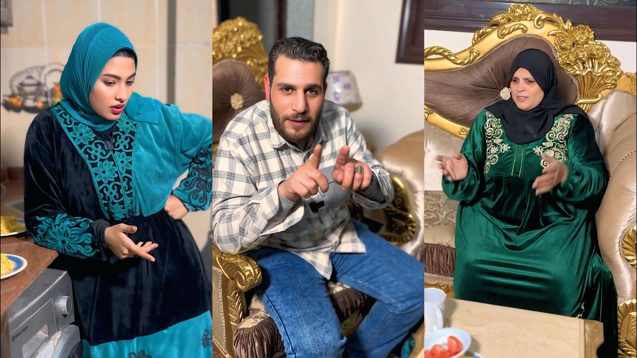 كل يوم بعد الاكل سلفتي تجيبلي الاطباق وفيها بواقي اكل🤔😢