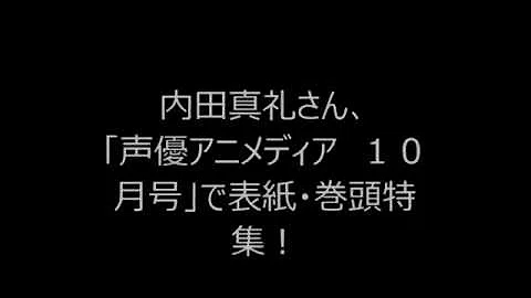 تحميل アニメディア声優 تحميل アニメディア声優