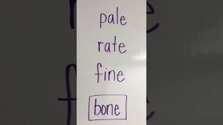 Guided Reading: Silent e Word Work