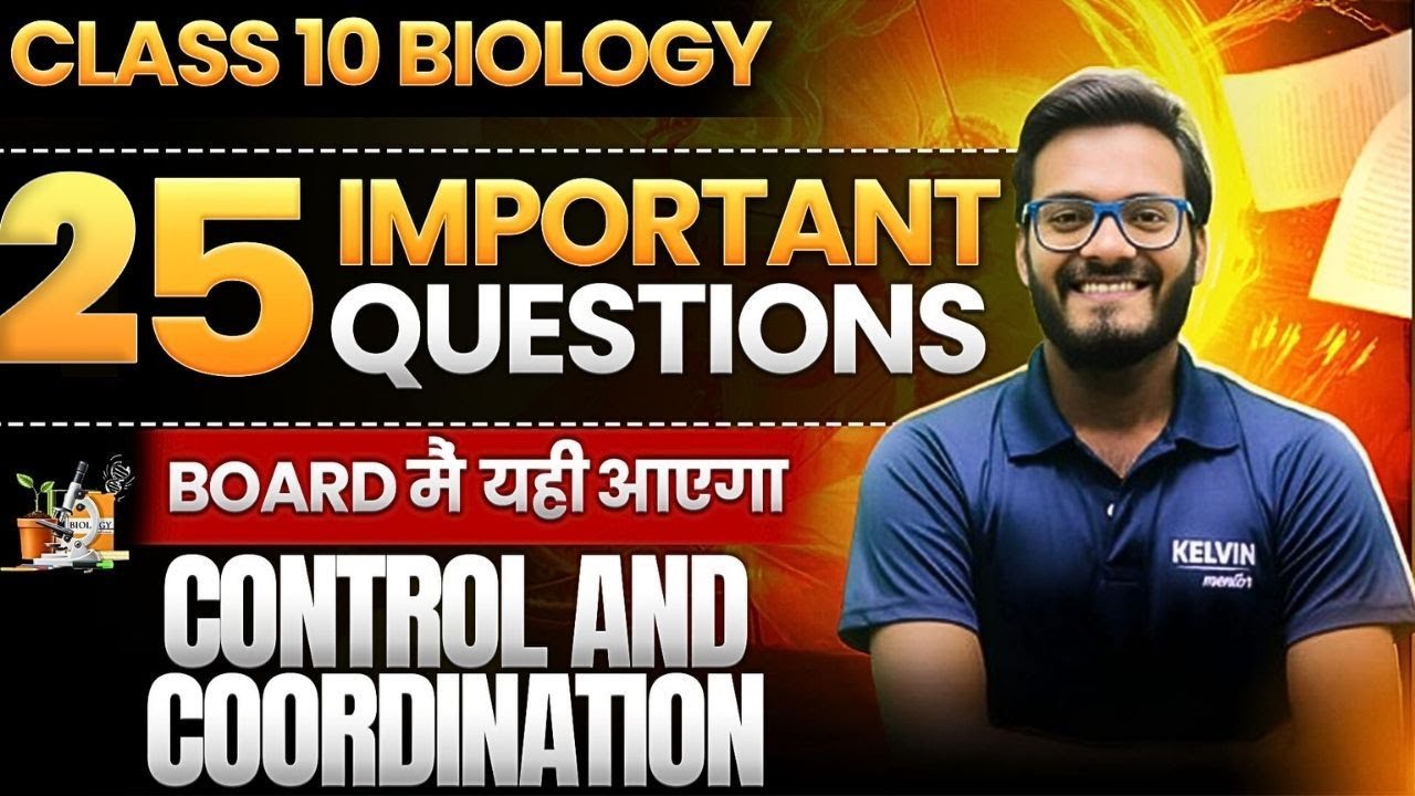 Class 10 Science | CONTROL AND COORDINATION 25 Most Important Questions ...
