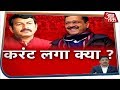 किसको लगा करंट ? | Dangal with Rohit Sardana | Delhi Election Results 2020 | 11 Feb 2020