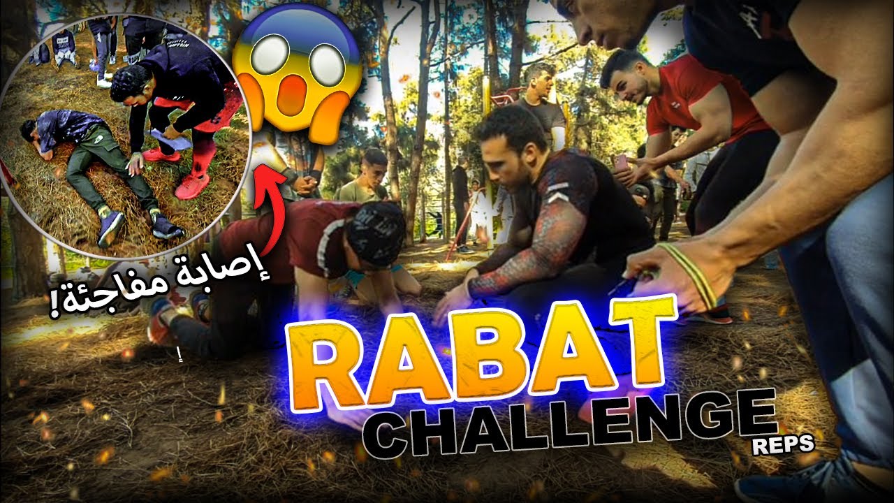 2023 rep challenge تحدي  2023 تكراره Strength and Endurance!