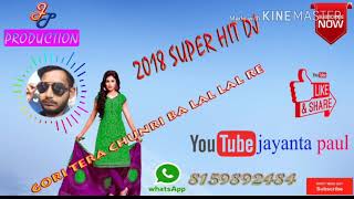 Gori Tera Chunri Be Lal Lal Re ( Super Hit 2018 D J )