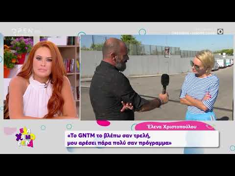 Έλενα Χριστοπούλου: Δεν μου λείπει το GNTM γιατί αυτό κάνω κάθε μέρα, κόουτς είμαι | OPEN TV