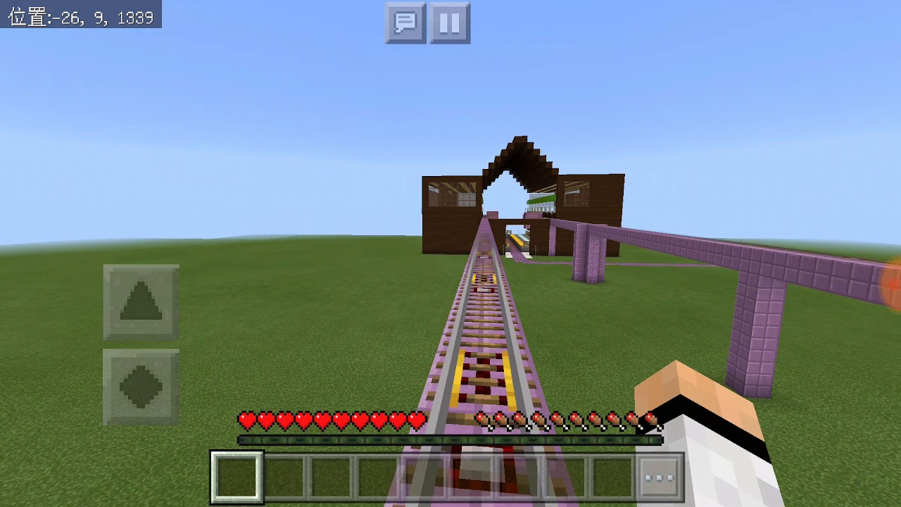 Minecraft 自創鐵路2（復刻版） 新士綫新站睇！