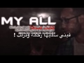 IBrahim Basha NuruleZ My All Feat Jasmine ابراهيم باشا نارولز