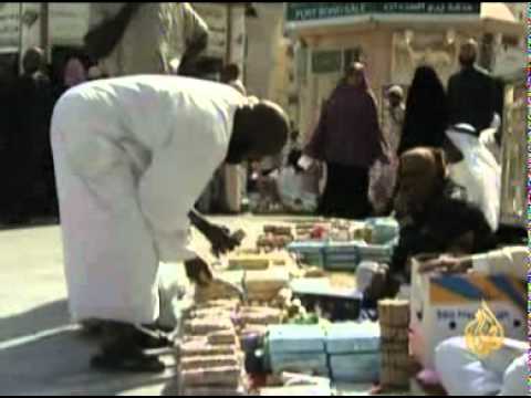 هدايا الحجيج من المدينة المنورة