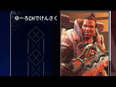 [Switch版apex]ジブ専のキル集#13#エーペックス#エーペックスSwitch